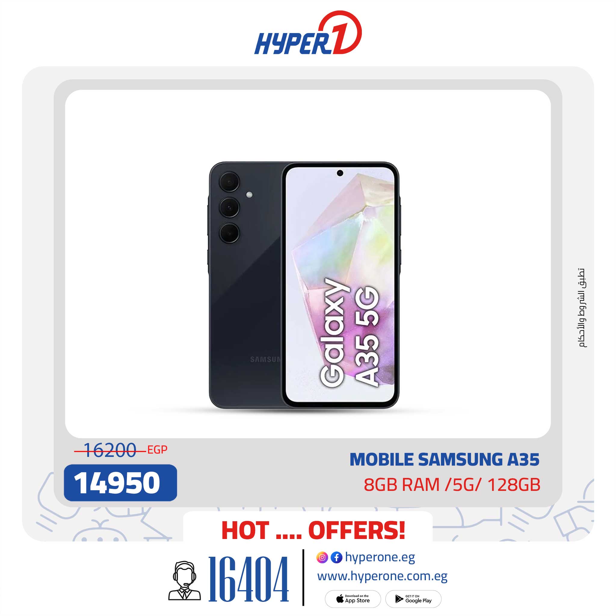 hyper-one offers from 18feb to 18feb 2025 عروض هايبر وان من 18 فبراير حتى 18 فبراير 2025 صفحة رقم 16